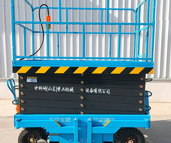 苍南自行走升降机